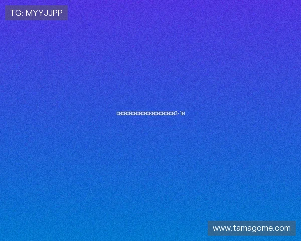 泰山队复仇国安志在必得泽卡复出外籍裁判执法力争3-1胜 泰山队复仇国安志在必得泽卡复出外籍裁判执法力争3-1胜