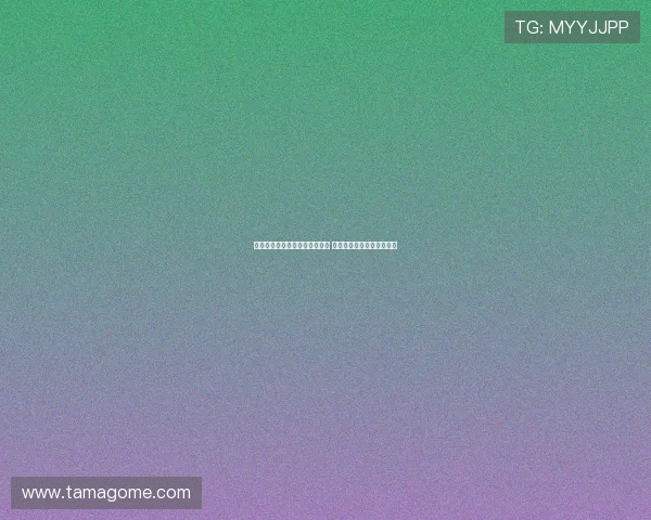 奥尔莫新赛季目标弥补欧冠遗憾 巴萨注册问题值得耐心等待