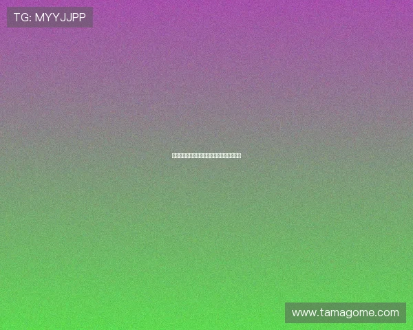 德甲巅峰对决:豪门间的激情碰撞与宿命对抗