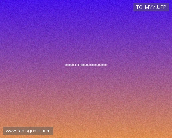 格瓦迪奥尔以9000万欧元加盟曼城 刷新后卫转会费历史纪录